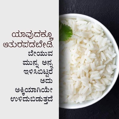 ಕಾವ್ಯ