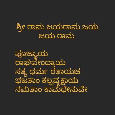 ಕಾವ್ಯ ಓಂಕಾರ್