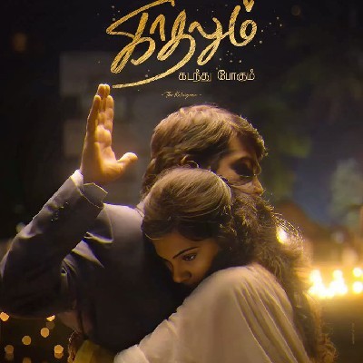 நூரா