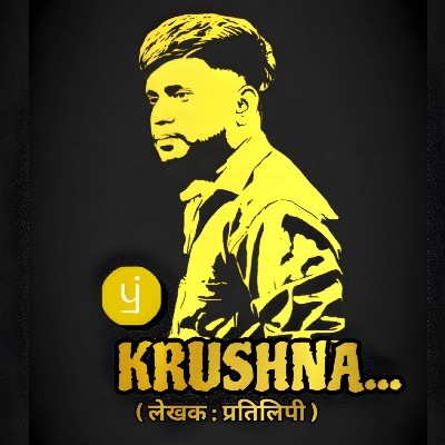 Krushna gaikwad "AB"