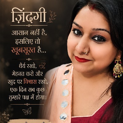 Navjot Kaur nav nav ✍️✍️✍️✍️ "✍️✍️✍️✍️"