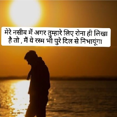 SAKSHI Kumari "Sakshi"