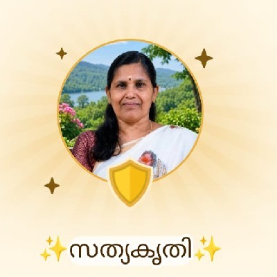 ✨സത്യകൃതി✨