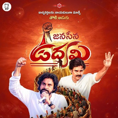 కె పుష్పాంజలి