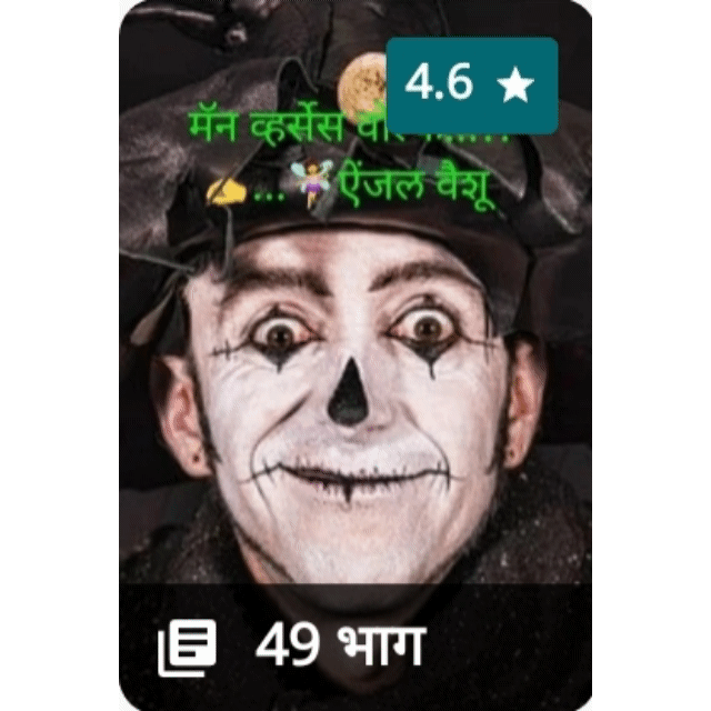 👑⋆꯭ꙶ⋆꯭ͣ⋆᭄ͫ❤҉⃢🧚🏻‍♀️एंजल वैशू ( वैशाली पडवळ )♚⃟࿐❤️