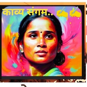 कावेरी ... ✍️✍️( मंजिरी  ) . "."