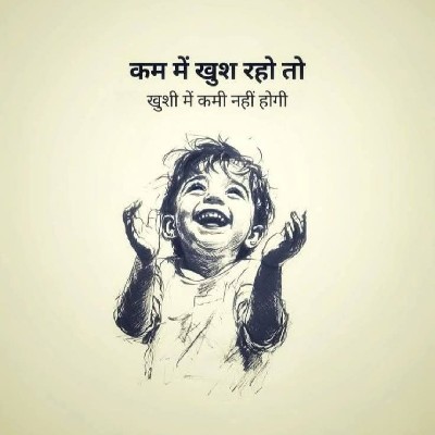 *मृगतृष्णा* तरंग "૧/૪ 📏"