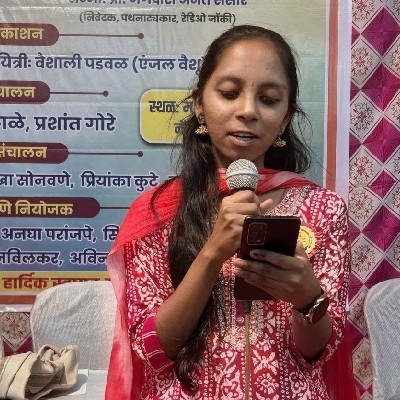 सेजल सारिका संतोष बागवे (जल🩵🕊️)