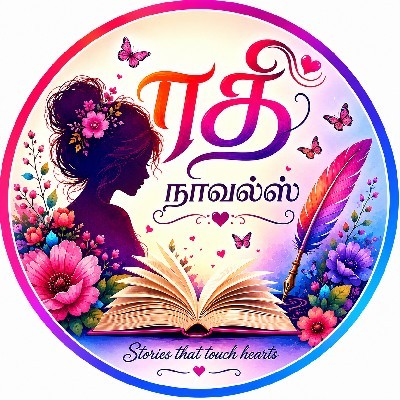 ரதி
