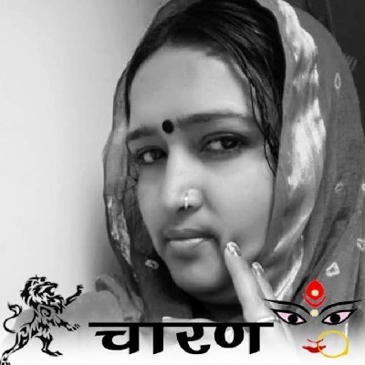 એમ.વી.ચારણ.. લેખક,कवि..✍🏻