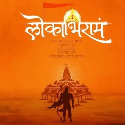 ಅನಾಮಧೇಯ