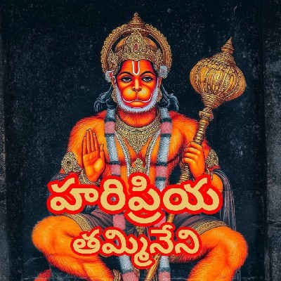 🧿హరిప్రియ తమ్మినేని🧿 "సౌందర్య లహరి"