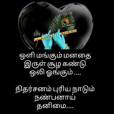 Jaga Maha