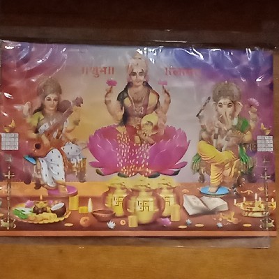 Dipesh Kalolia "‘જીવન’"