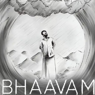 അക്ഷര