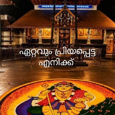 മീര കൃഷ്ണ ❤️