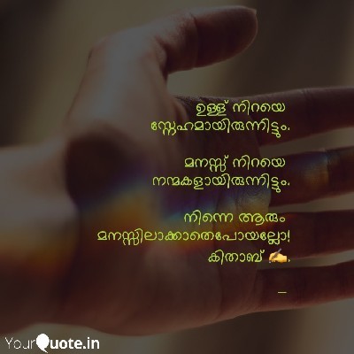 മീര "കൃഷ്ണ..."