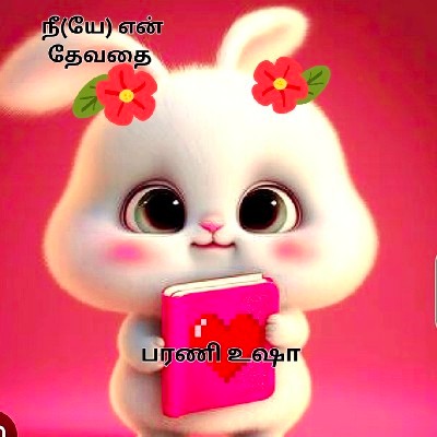 hamsa venkat "பரணி உஷா"