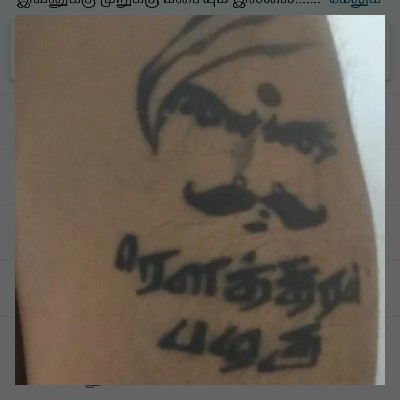 வெங்கட் லட்சுமணன் "பாலைவன பாரதி"