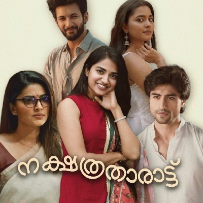 ആര്യശ്രീ ആര്യ 🦋 "ആര്യശ്രീ"