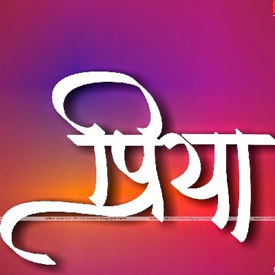 🅿️Rℹ️Y🅰️ 💓💞