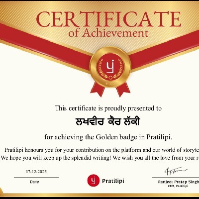 Lucky Seera 💞 ਲੱਕੀ "ਸੀਰਾ"