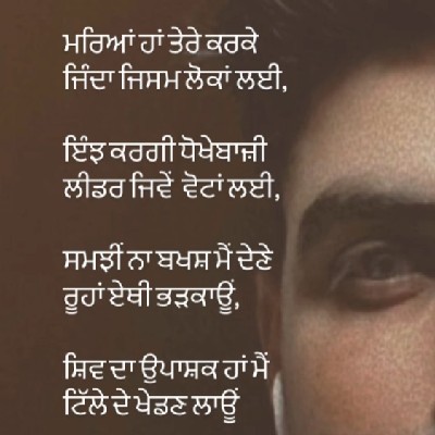 کم "ਢਿੱਲੋਂ"