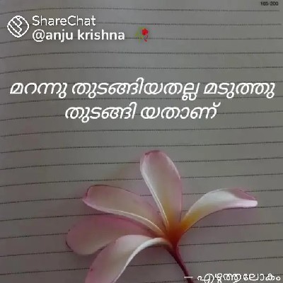 Anjukrishna ഏക "ഏക 🖤"