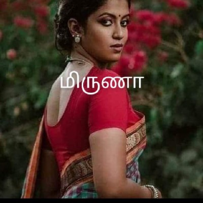💓மிருணாளினி❣️ சம்யுக்தா மிருணாளினி "இசை"