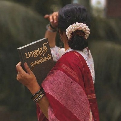 பானுரதி