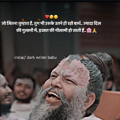 *•.¸♡ Ꭾ®Ꭵ𝐘Ꭿᴺ𝐾@ ♡¸.•* "♥️प्रिय♥️"