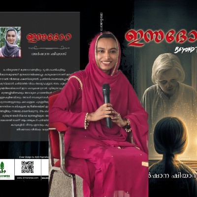 𝗔𝗭𝗔𝗟𝗘𝗔 - 𝙰𝚁𝚂𝙷𝙰   "👸𝐐𝐔𝐄𝐄𝐍 𝐎𝐅 𝐅𝐈𝐂𝐓𝐈𝐎𝐍👸"