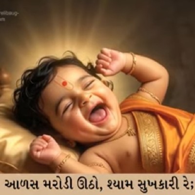 Manish Kumar मित्र