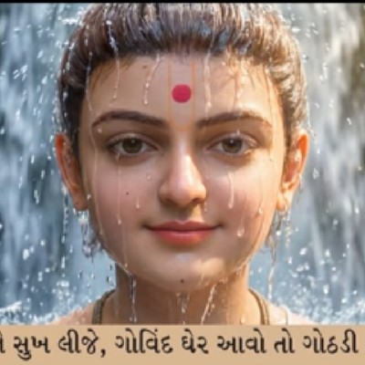 Manish Kumar मित्र