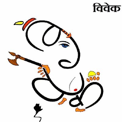 विवेक शेळके "मनाक्षर"