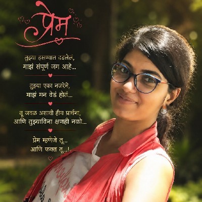 माधवी "✍️"