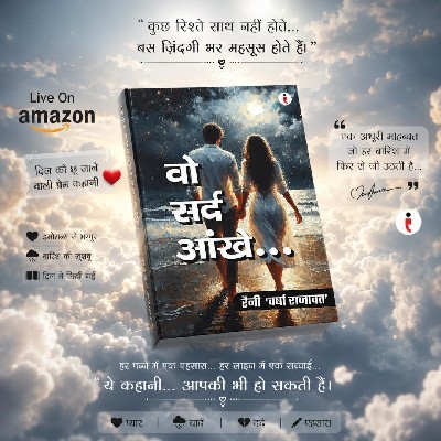 Shreya Singhal