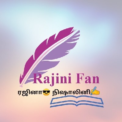 ரஜினா😎 நிஷாலினி✍️ "Rajina Nishalini"