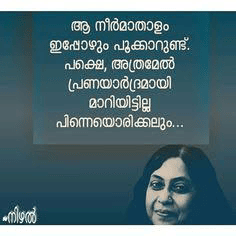 രാഖി പ്രവീൺ