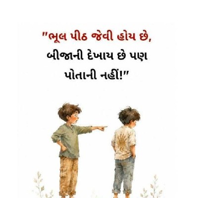 કેતન સોની "પ્રેમસાગર"