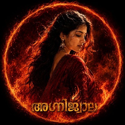 ❤‍🔥 അഗ്നി❤‍🔥 ❤‍🔥ജ്വാല❤‍🔥 "❤️krishna🔱💫"