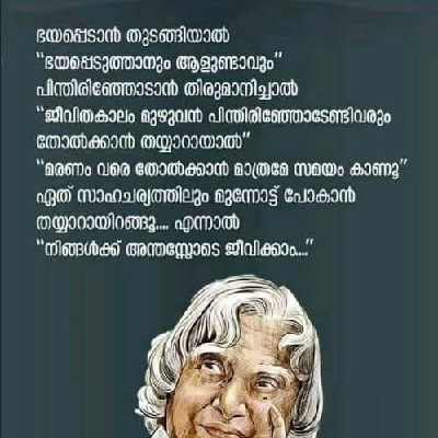 thisam "രാവിന്റെ തോഴി......"