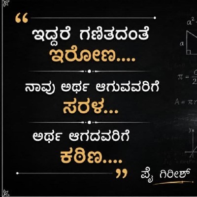 ಸೌಮ್ಯಶಿವರಾಜು