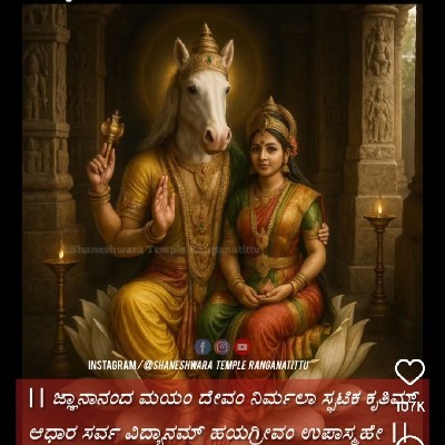 ಸೌಮ್ಯಶಿವರಾಜು