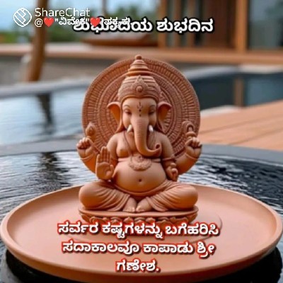 ಸೌಮ್ಯಶಿವರಾಜು