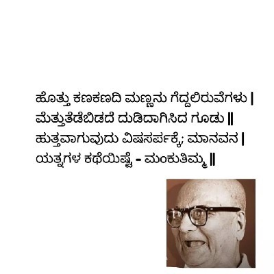 ಸೌಮ್ಯಶಿವರಾಜು