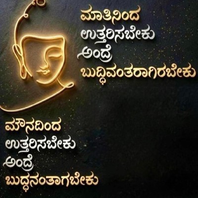 ಸೌಮ್ಯಶಿವರಾಜು