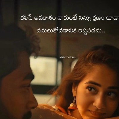 విన్ను వినీల "ఆలోచనాక్షరం"