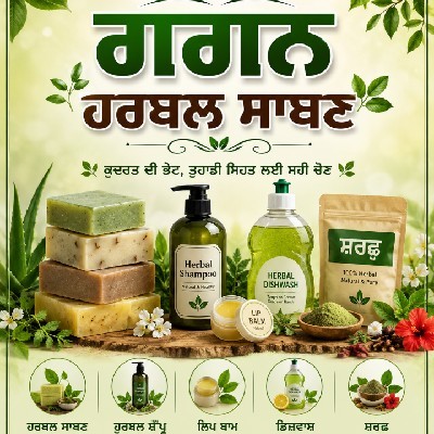 ਰਮਨਦੀਪ ਕੌਰ ਰਿੰਮੀ