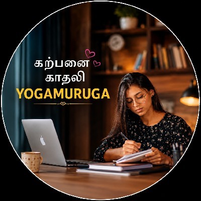 YOGAMURUGA "கற்பனை காதலி"
